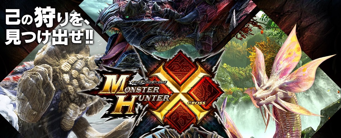 monster hunter 4 ultimate cia reboots 3ds
