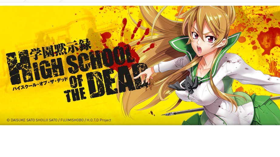 'Highschool Of The Dead' Season 2 Likely To Happen Soon ...